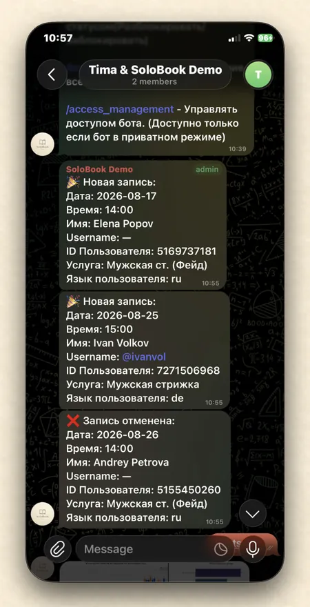 Уведомление мастеру о новой записи в Telegram