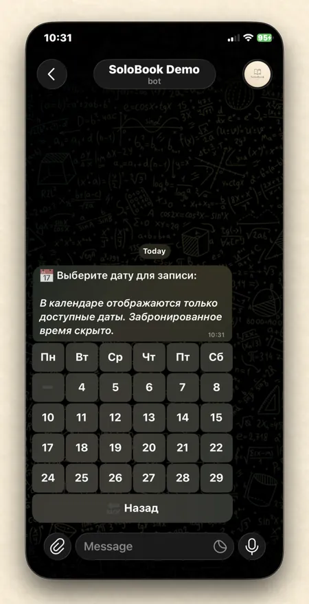 Выбор даты в календаре